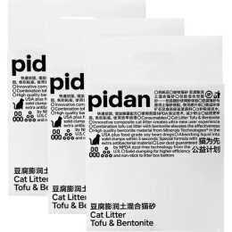 Tofu Blend Cat Litter B293341