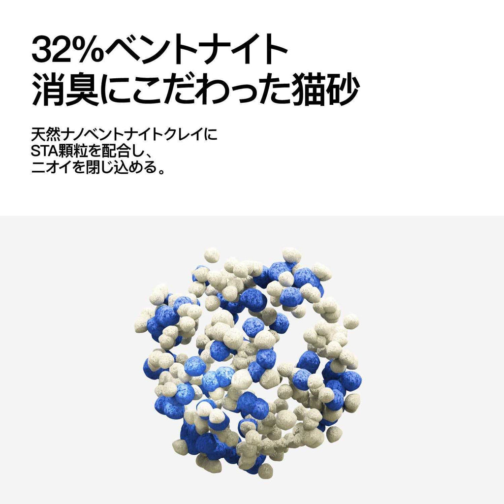 Tofu Blend Cat Litter B293341